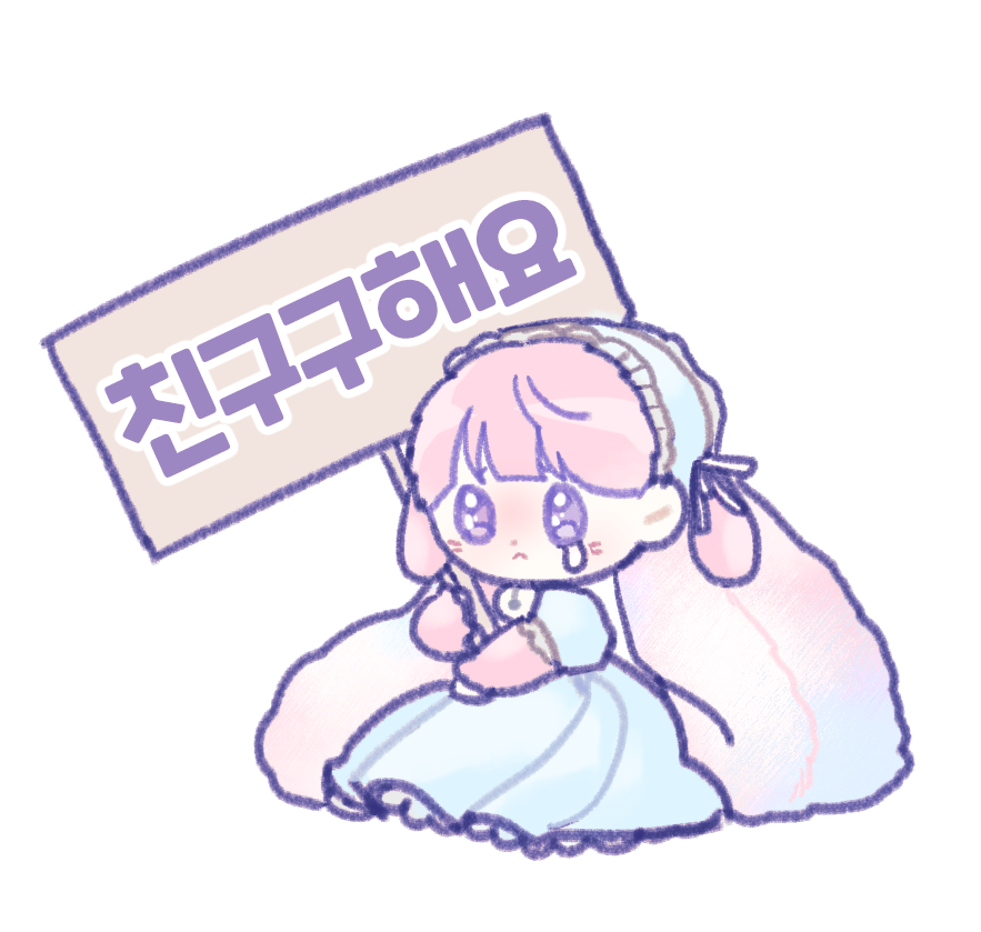 somsom_bit's tweet photo. #솜인덕트친소 
#솜인형트친소

첫 트친소입니다.!
트친이 포리로 입덕시키셨어요...
무속성 좋아하고 귀엽고 하얀 친구들 위주로 모으고 있습니다.
 흔적 남겨주시면 모두 찾아갑니다!

트친이 되어 주시면 가끔 탐라에 보이는 아기들 
허락받은 후 그려드릴게요..// https://t.co/fcFlYozKuA