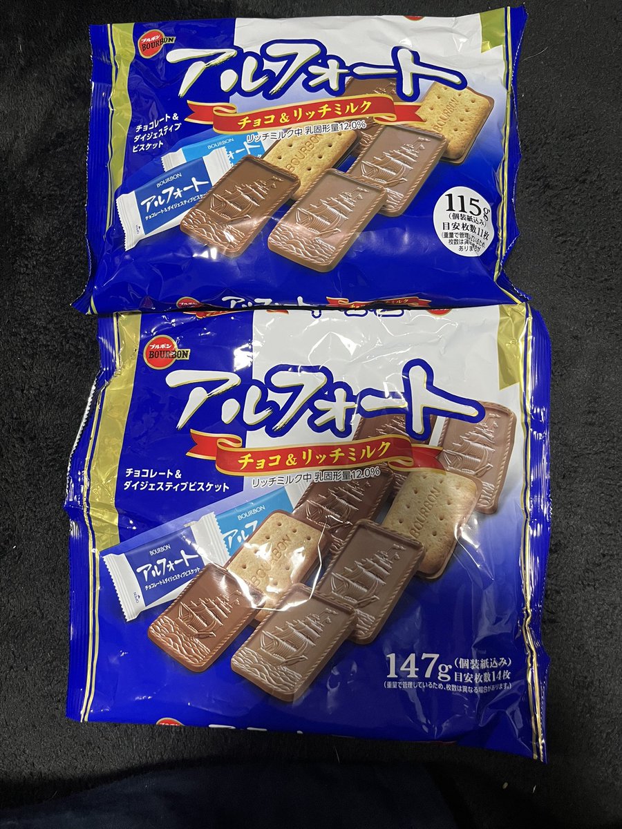 nomuton_jj's tweet photo. 安売りしてると思ったらなんじゃこりゃー？！
どえらい減らされとるがやー
詐欺やー https://t.co/gBQ1AGpHzI