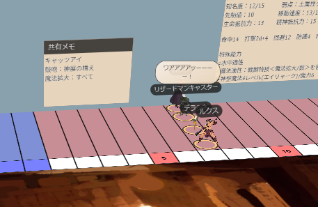 nr76_trpg's tweet photo. 今日は6ゾロで罠の全てを見破ったりした！
連続ピンゾロに対してセイポン使ってんだからね😠500Gの指輪壊してんだからね😠などと圧をかけまくっています
ユドナリウムWithFly面白かったな～　これはかわいそうな断末魔 https://t.co/pqKSgRCSw6