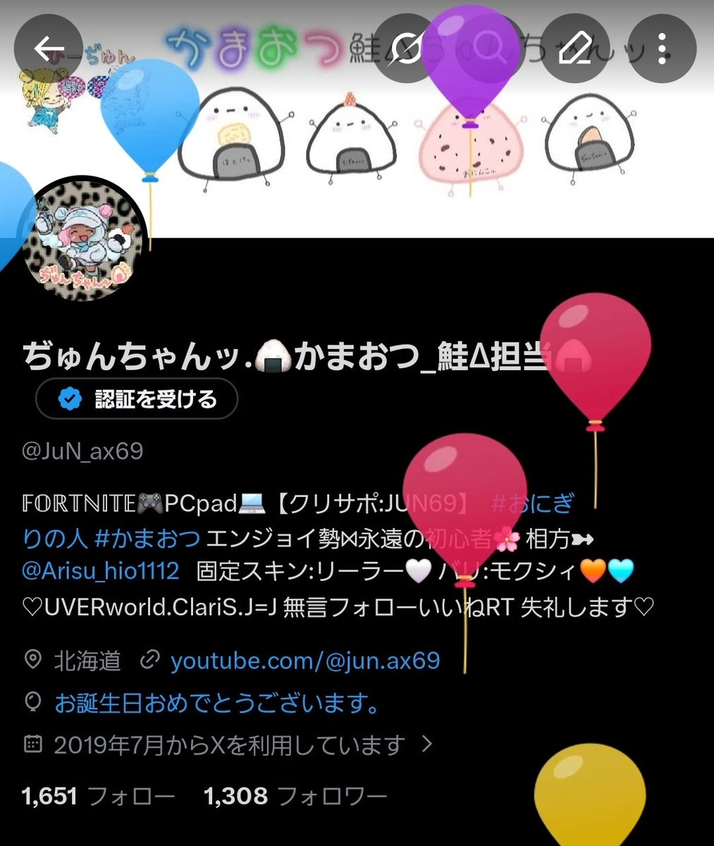 ぢゅんちゃんッ.🍙かまおつ_鮭Δ担当🍙 tweet media