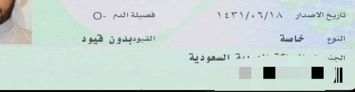1Abu_Ziyad1's tweet photo. @YahiaMater @Arabic_Daniel قل ما شاء الله 😁 https://t.co/gtiiWutVib