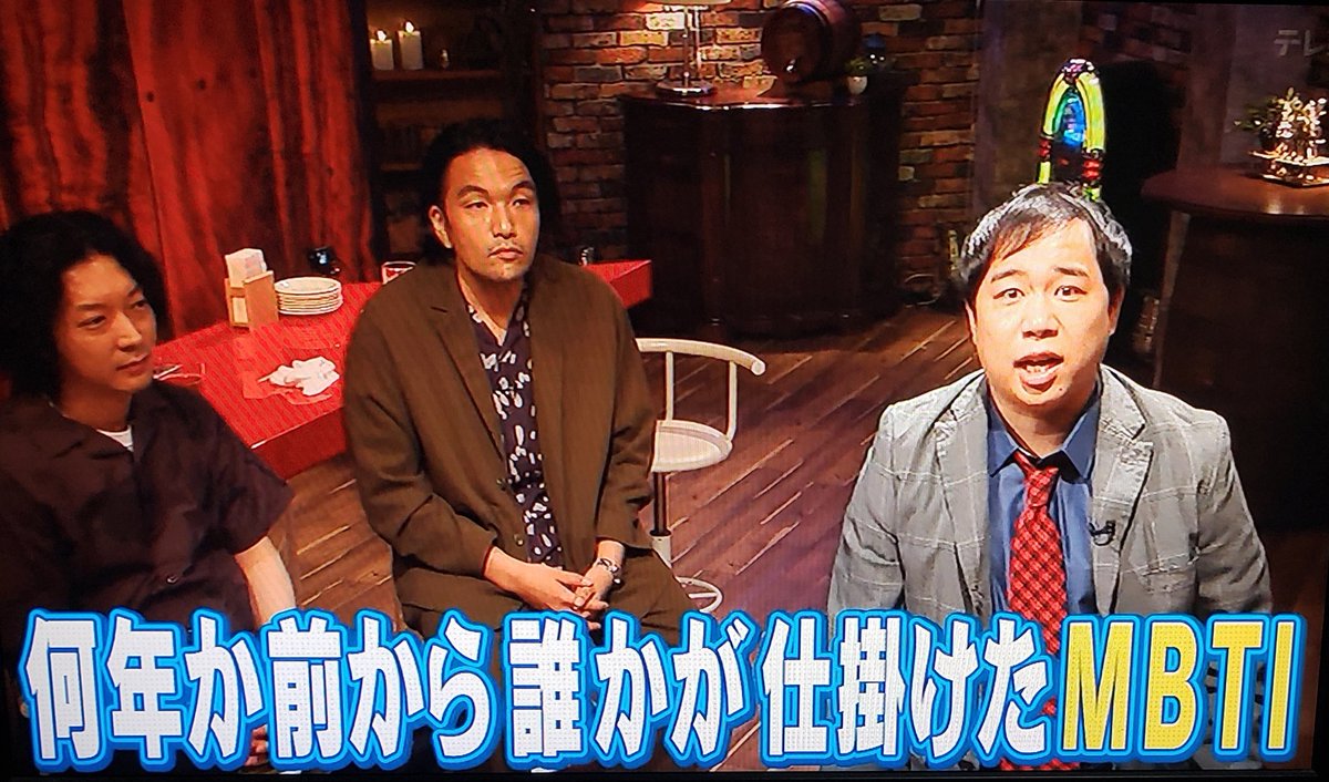 sayjoy_enjoy's tweet photo. ホラーか下ネタ番組かと思ったら男の愚痴吐きバラエティだった

＃女性は見ないでください https://t.co/Nl9YFqoQD7