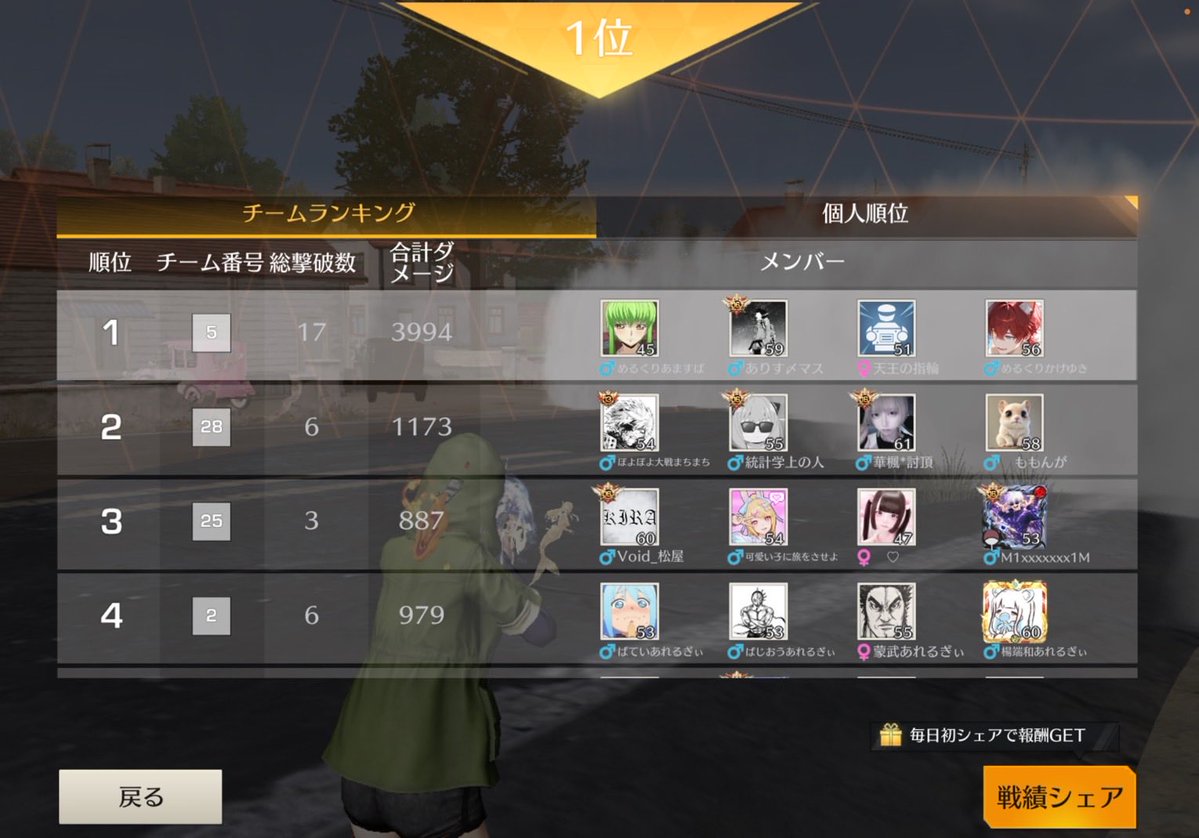 Mercuri__0704's tweet photo. - 2026 6/8 🕦 23:30 -
👑 Mercurius Win ✩.*゚
賞金受け取りました
主催/運営ありがとうございます🙇♀️
#サラミの実績 @Yuki04sarako
#れれの実績 @re_sabu3
#Lize☆の実績 @Tsukimigusa58
#めるくりWin https://t.co/HeVTuz1QGu