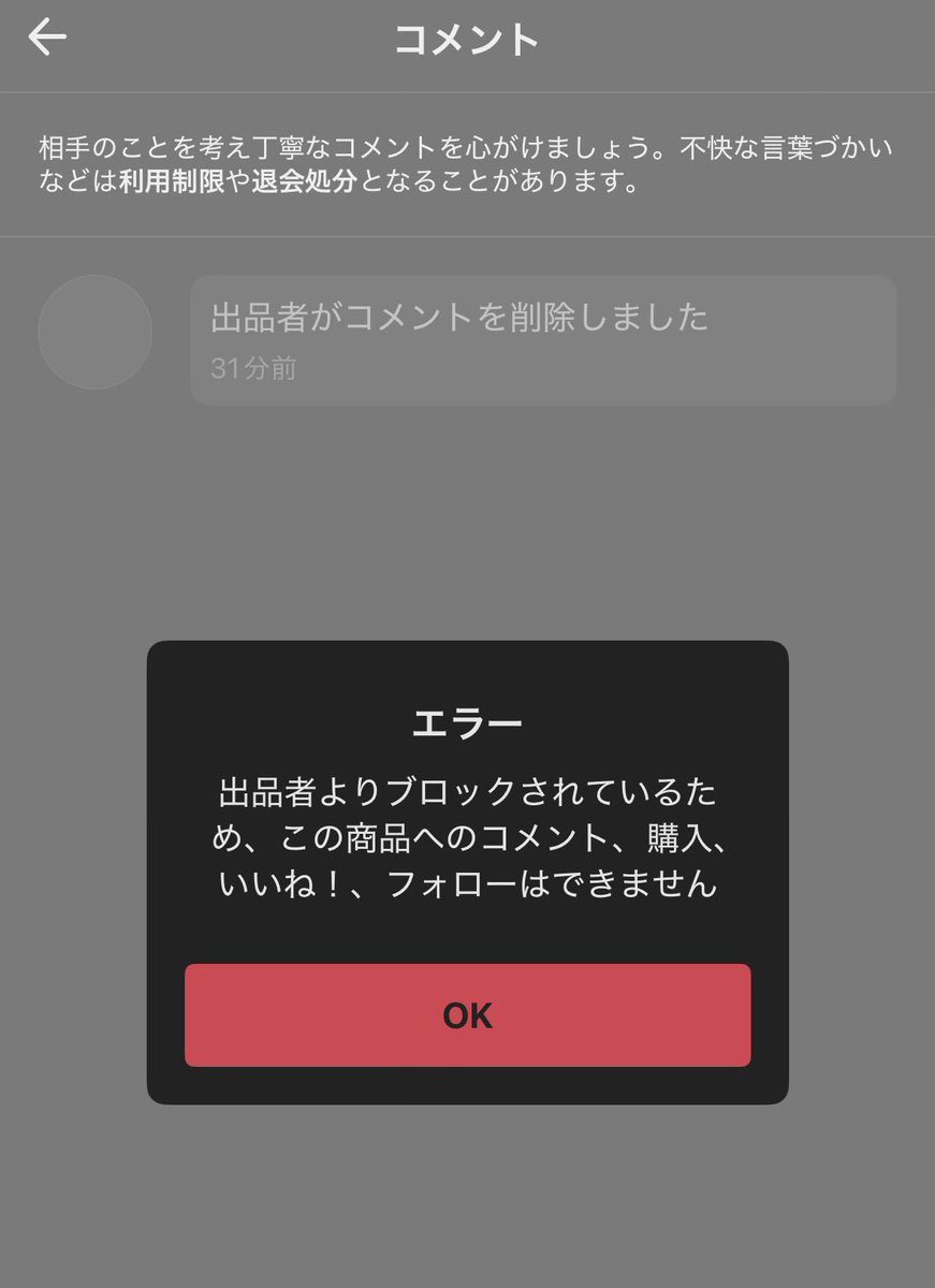 apple10305's tweet photo. 追記

 #メルカリ https://t.co/wQQustwyX6