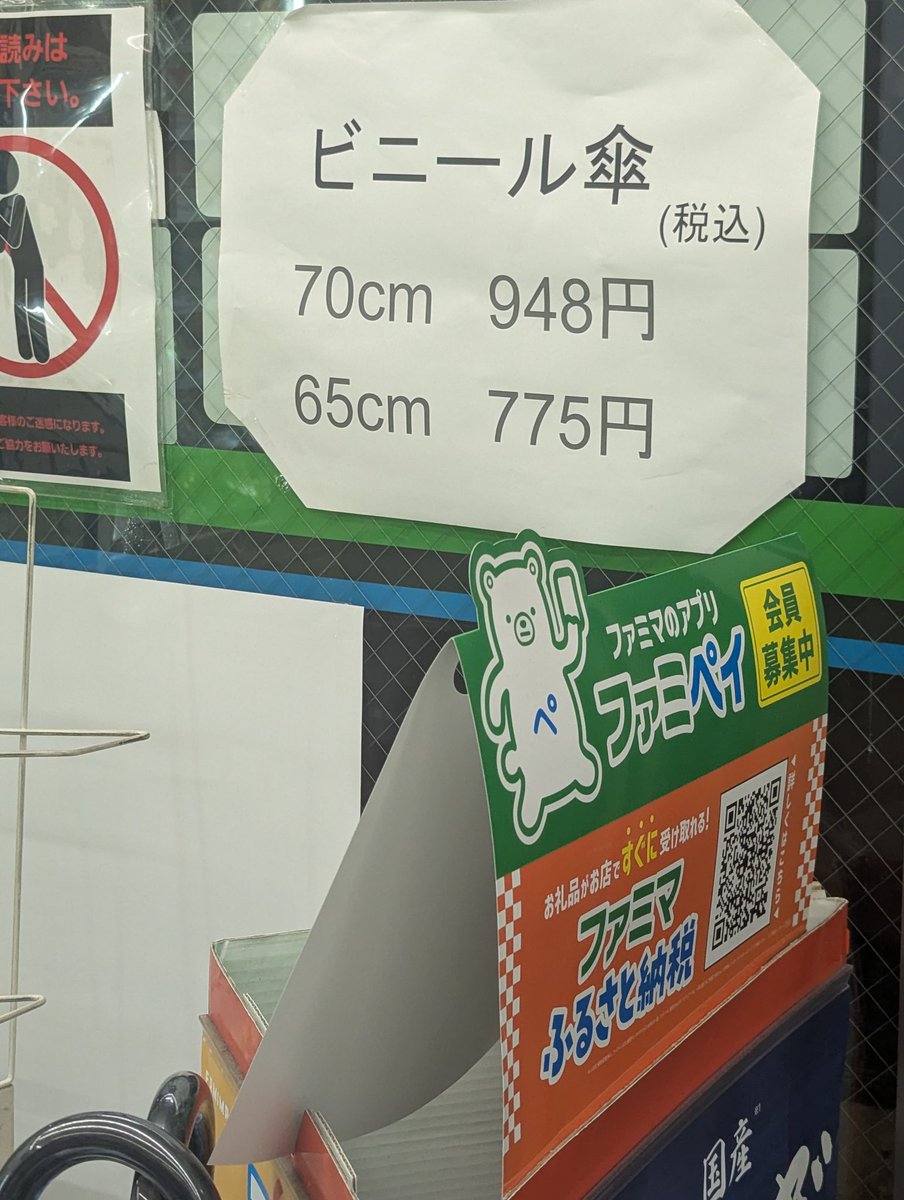 mtbr100's tweet photo. わたしがタクシーに乗る理由 https://t.co/EUeZEE3C8L