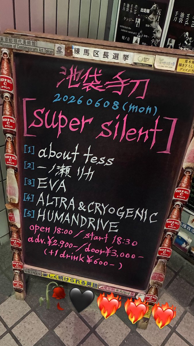 E___ry___u's tweet photo. ひさびさリカちゃんのライブみれた😍💖
バンドセットで歌うリカちゃん楽しそうでめちゃよかったなああ！！！
11/14のワンマンも楽しみ🫶❣️ https://t.co/dZZWckkY1d