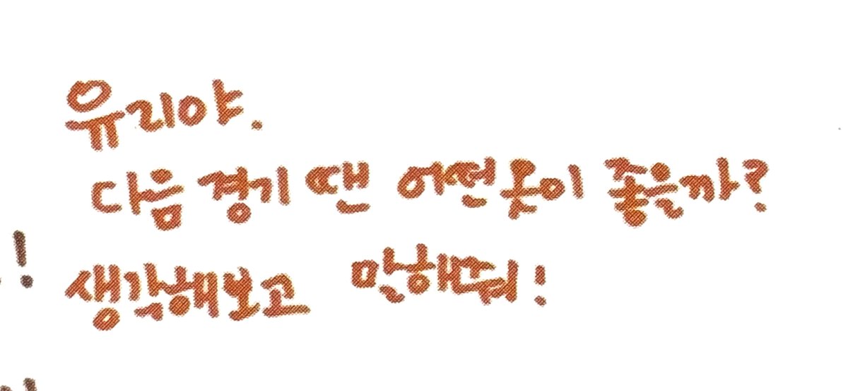 D4na0_'s tweet photo. 염상미 배용순 고유리 방지혜 https://t.co/gBoFRP0Tjs