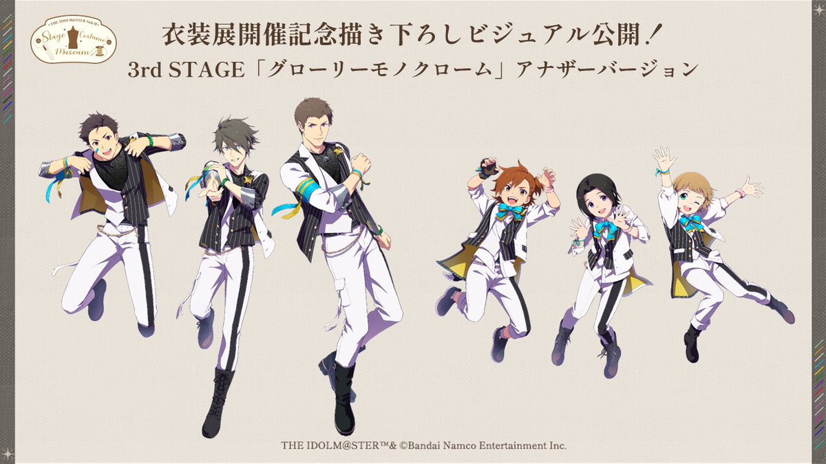 SideM_Eng's tweet photo. Each unit was apparently given a past live costume for the Stage Costume Museum!

Glory Monochrome (3rd) – FRAME, Mofumofuen 🚑🐑
Colorful Cheerful Treasure (4th) – Beit, Shinsoku Ikkon ❄️👊
Prideful Blue (5th) – W, THE Kogado ⚽🔥
Delight Direction (6th) – Jupiter, F-LAGS 🪐🚩 https://t.co/RbFzGmjqFp