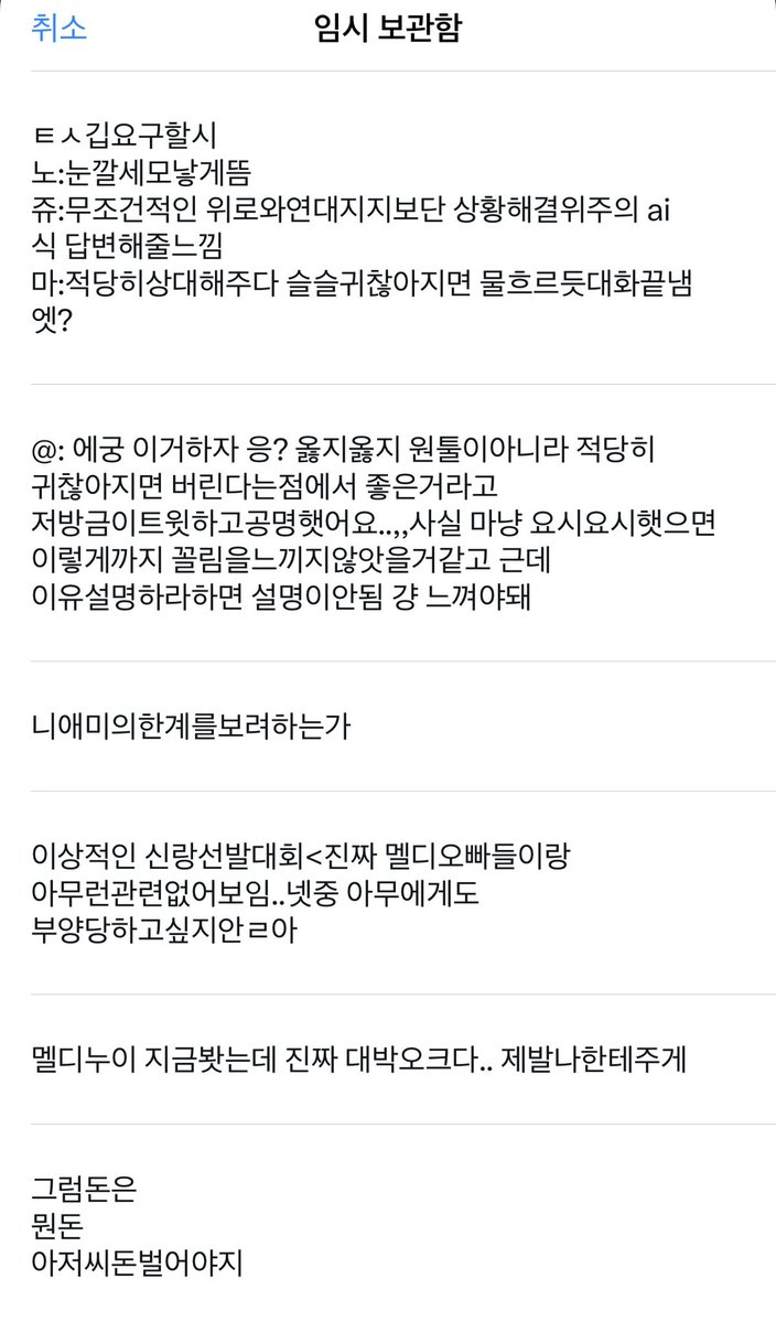 목이 tweet media