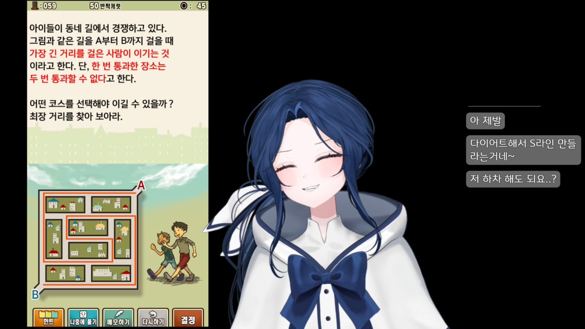 ssay83's tweet photo. 오늘 레이튼 열심히 풀었다... 근데 왜 아직도 못끝낸거지...
못푼건 토요일에 이어서 풀게요!! 쿠야들 이 다들 괜찮���?? 제가 문제 못 풀어도 화내지 ��고 같이 풀쟈...ㅎㅎ 쿠야들 잘자고 수요일에 봐여~🤗🥰 https://t.co/gU3QlkGEnB