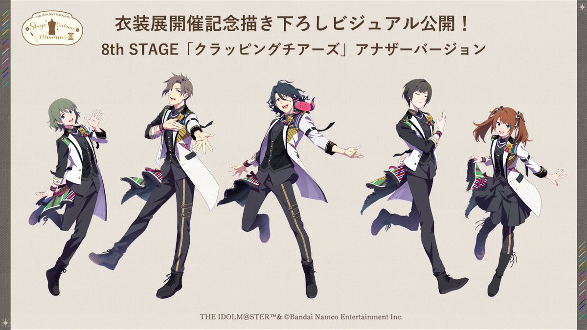 SideM_Eng's tweet photo. First Growth (7th) – Sai, C.FIRST 🌸✴
Clapping Cheers (8th) – Café Parade ☕
Miracle Invitation (9th) – Altessimo, S.E.M 🎼🏫
Passionate Symphony (10th) – High×Joker 🎸
 
The new art was drawn by FiFS for the exhibition! Ticket lottery for the exhibition are up on ASOBI TICKET. https://t.co/EafYdrwhUU