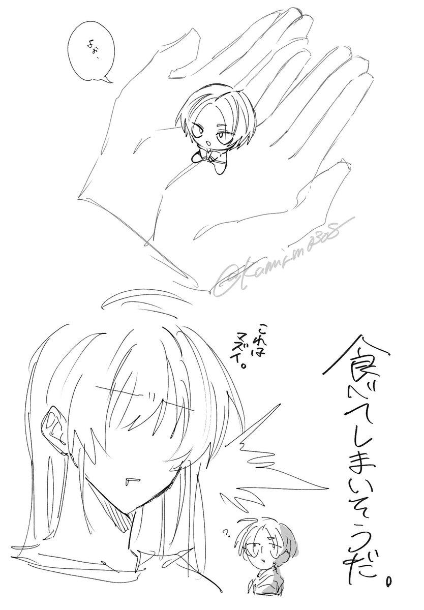 Kanmi_m0308's tweet photo. ちみsnくん

# skmtプラス　/sn https://t.co/ZykUSXVcbt