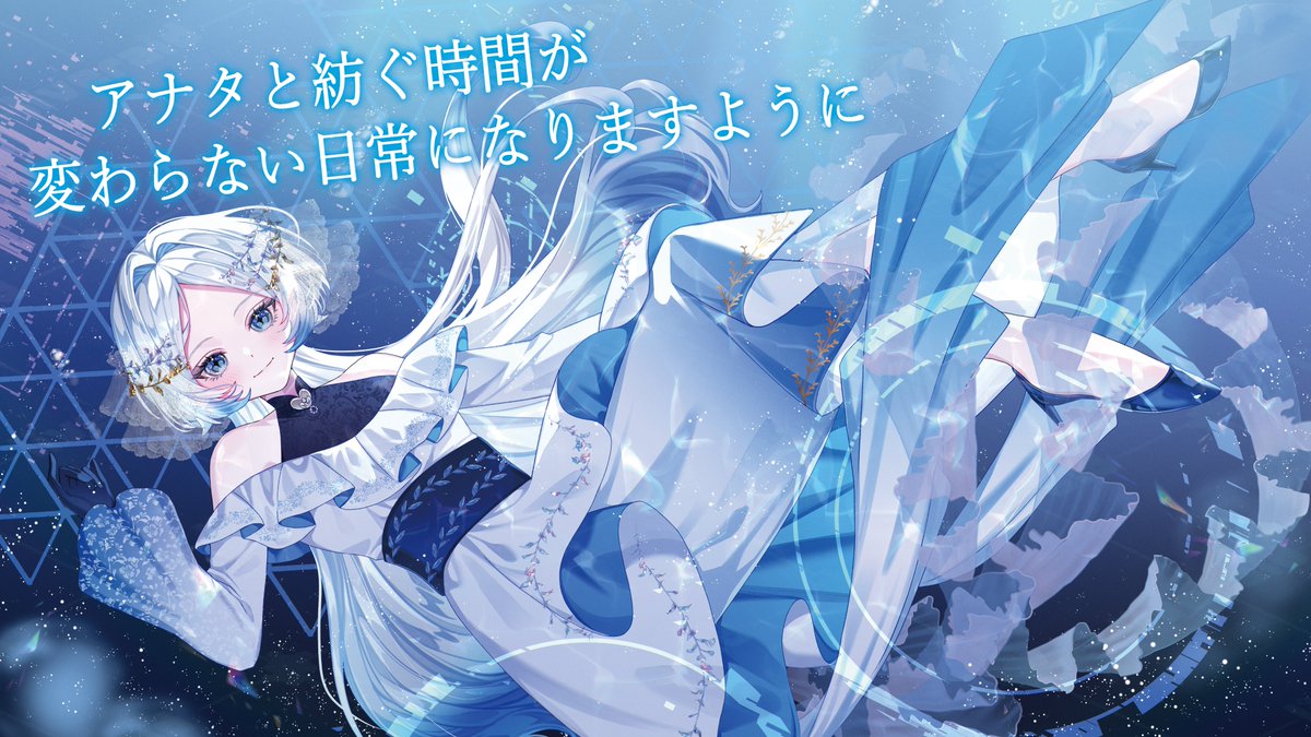 siku4979's tweet photo. 🎊1枚絵のお披露目です🎊

1周年記念イラストを描いて頂きました❣️
インターネットの海を漂う優雅な姿です🪼
ツヤツヤトゥルントゥルンの塗りが美し過ぎます😭🙏

素敵なイラストをありがとうございます✨  
感謝の気持ちとともに大切にさせていただきます🫶  

🍀Special Thanks🍀
@lazuli_0_0_様 https://t.co/hudDltqRRH