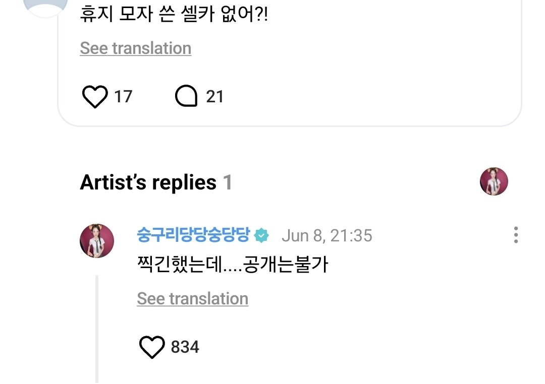 H2H Translation ๐ฌ๐๐นญหโ. tweet media