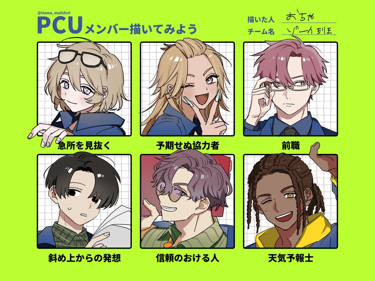 0000000iocha's tweet photo. パラクラ自 https://t.co/OQBMTumTTy