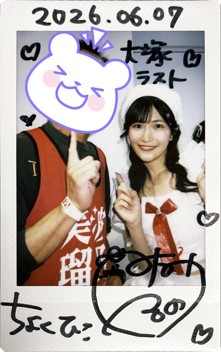 774kitakumin's tweet photo. 6/7のペルチュ
美波瑠乃

前日の配信でビブス着用で撮影すると言って実行した結果、ホントにカメラマンのようにwww
GWの大塚で撮った写真から始まったのもこの日が最後ってのもなんか感慨深いねって

しかし、ライブ写真集作れそうwww
#アイプロ 
#ペルチュ 
#美波瑠乃 
#みんなみるの https://t.co/09uxzzbyte
