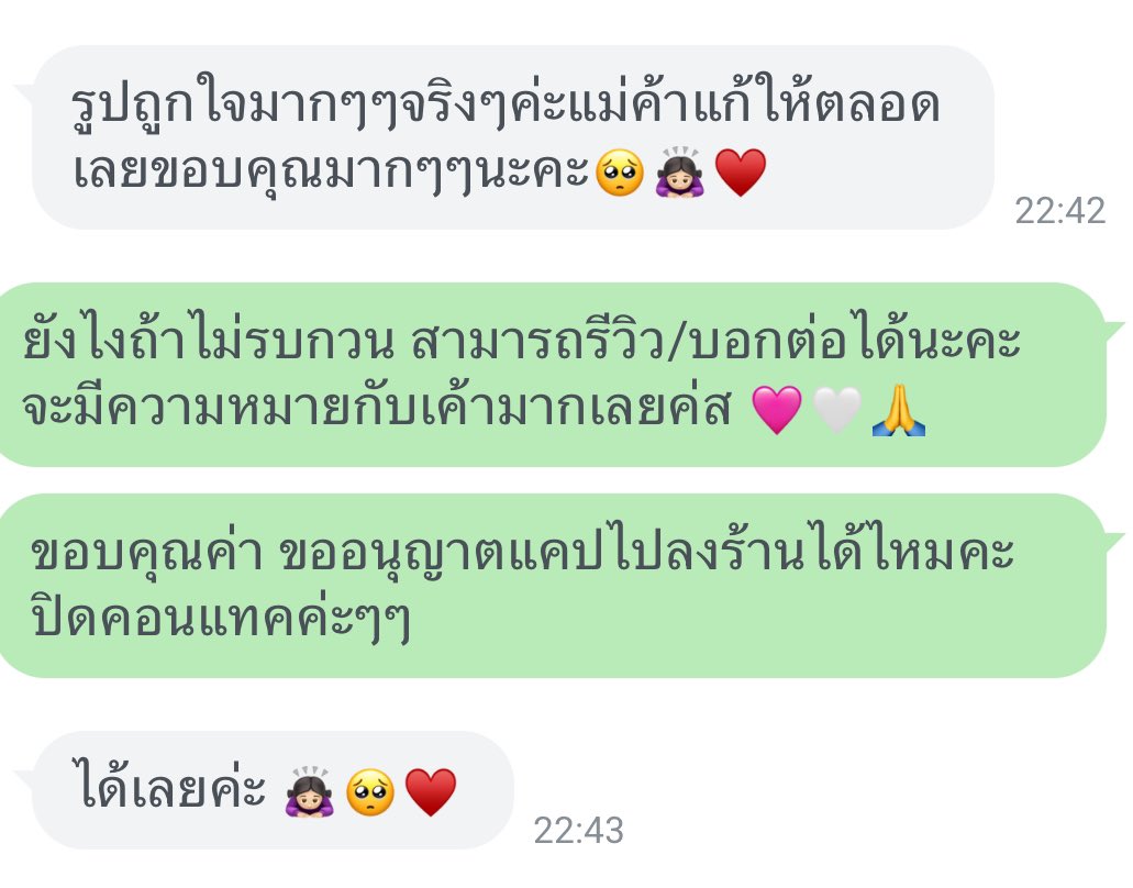 cinnamonpinex's tweet photo. #รีวิวชินนาม่อนพาย ขอบคุณจากใจจริงค่า ยินดีให้บริการทุกคนค่ะ 🤍🤍🙏 https://t.co/XgCak2owbj
