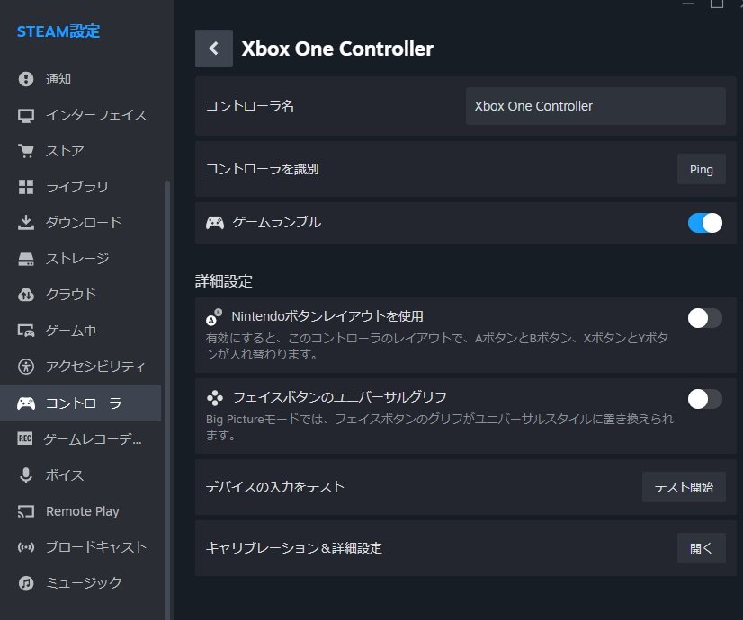 Gamer_DCT's tweet photo. @nqruseruna FF内から失礼します。DMじゃないけど多分ここのボタンレイアウト、かもです https://t.co/IiYuzsWWfl