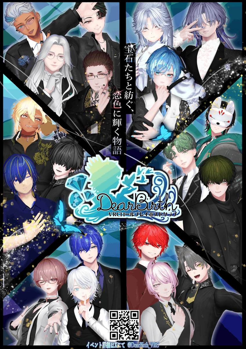 DearBirth_VRC's tweet photo. 💎:~~~~~~~~~~~~~~~~:✨
#VRChat RPホストクラブ #DearBirth_VRC
6/19（金）指名営業（当日枠なし）
🕘第一部：21：50～ReqIn
🕘第二部：23：00～ReqIn

――6/15（月）締切――
👇：事前予約はこちらから：👇
https://t.co/R75dyl7IIh

あなたの心に優しい輝きを――
6月唯一の指名営業のお知らせです！
宝石たちがそっとあなたの夜を照らします💎✨
DearBirth一同、皆様のお越しをお待ちしております🎶