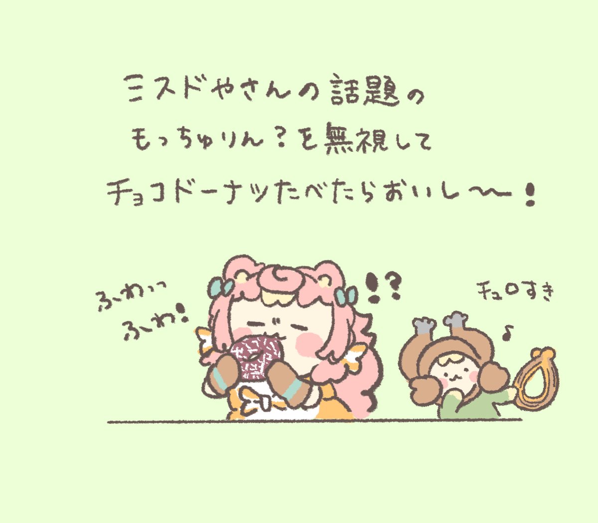 virtualcat_poch's tweet photo. ﾎﾟﾊﾓﾁｭ!🌷🍩 https://t.co/E5hJ8oD5Qk