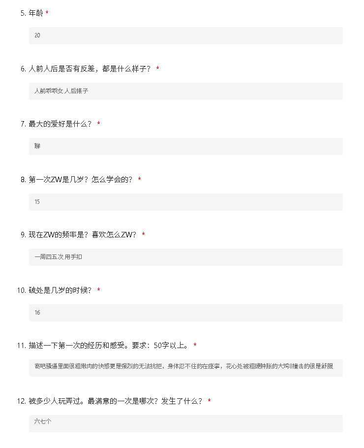 Sevda_ozhann's tweet photo. 广东深圳 https://t.co/JiEI2paWNr