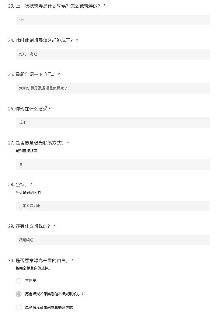 Sevda_ozhann's tweet photo. 广东深圳 https://t.co/JiEI2paWNr