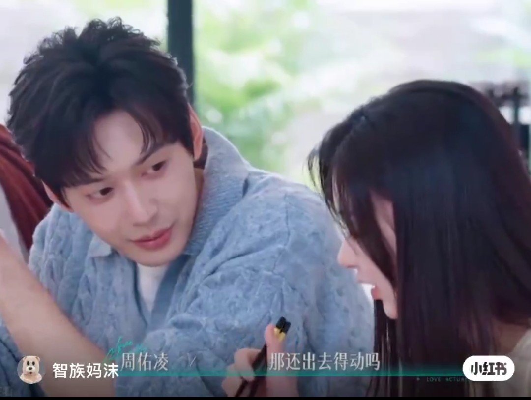 kaetchupia's tweet photo. apalah inimah bapak youling sdah kecintaan ke liuliu 🤭🤭 #LoveActuallyS5 https://t.co/aYoPNhaohx