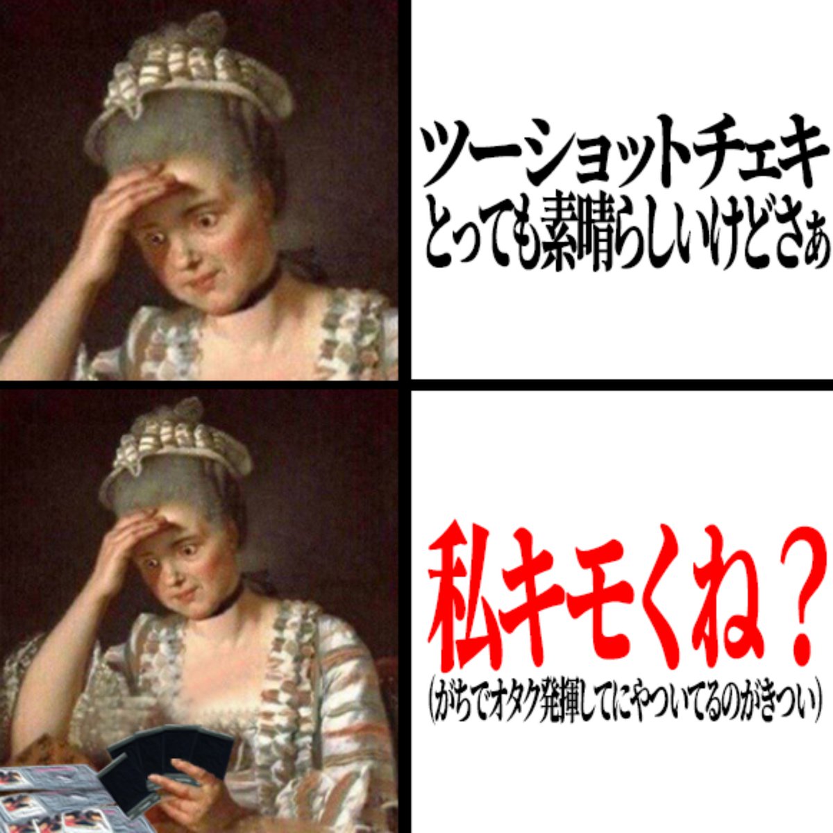 KYO_MU_PURIN's tweet photo. ツーショットチェキだいたい“これ” https://t.co/Lppjf7aPzh