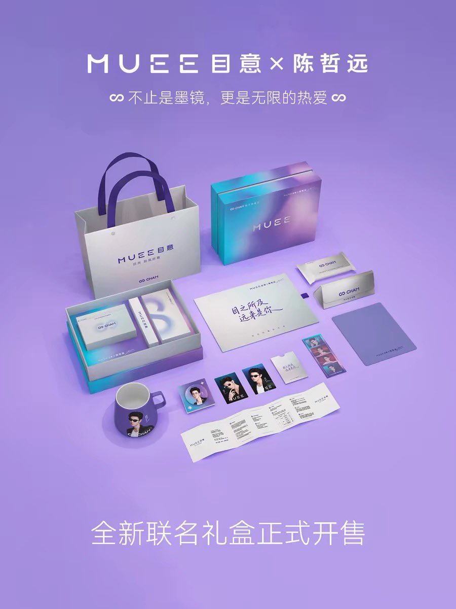 DearAround's tweet photo. รับพรี
MUEE x #ChenZheyuan

Gifts Box #เฉินเจ๋อหย่วน
ของที่จะได้รับภายในเซ็ต
🕶️ แว่นตากันแดดสุ่มสี *1 (สุ่ม/เลือกสีไม่ได้)
🕶️ Box
🕶️ กล่องใส่แว่นตา
🕶️ แก้วน้ำ 1 ใบ
🕶️ เข็มกลัด 1 อัน
🕶️ ฟิล์มการ์ด 1 แผ่น
🕶️ Photocard 2 ใบ

📍ราคาโปร 3,520 (รวมส่ง ems)📍
***ราคาเก็บรอบเดียว
***โปรถึงวันที่ 20/6

⚠️ รอสินค้า 30 วัน

สั่งซื้อได้ที่ dm หรือ line 
https://t.co/XqhYBpRzSx

#ตลาดนัดเฉินเจ๋อหย่วน