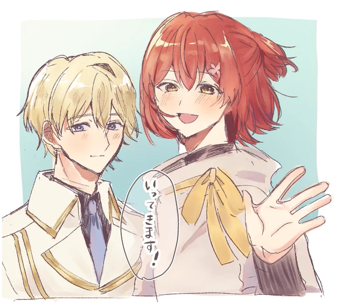 #花咲みやび #岸堂天真 「いってらっしゃい!」