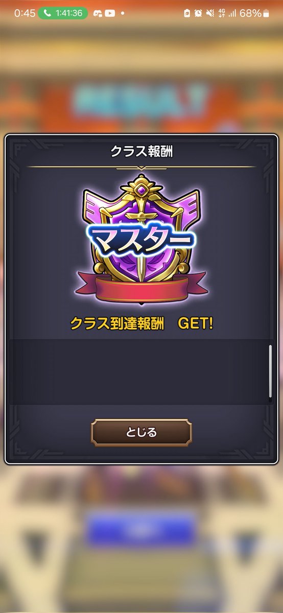 かち (@menntaiko_kara) / Posts / X
