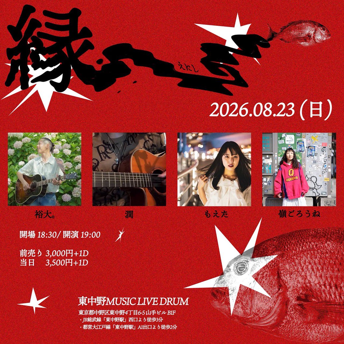 negoroune's tweet photo. 人に伝えるの下手くそだけど、本当にいい1日になるから
まだまだ取り置きお待ちしてます https://t.co/fU8w5291VO