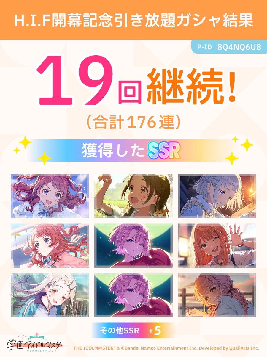 msTocha's tweet photo. とある方から布教されて！
＼ H.I.F開幕記念引き放題ガシャ開催中 ／

「継続」が続く限り、無料でガシャ引き放題!
ガシャはSSR1枚以上確定!

#学マス引き放題ガシャ #祝学マス2周年 https://t.co/tTVaZVLRt0