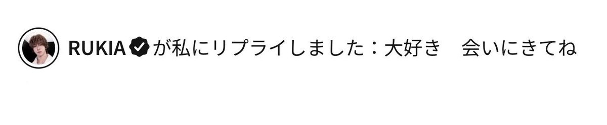 MoonLuster_'s tweet photo. メロい発言欲しいって言ったらこれ🙊⸝⸝♡
普通に会いにきてねはそんなにメロくないけど、こないだのヨントンで今回会いに行けなかったけど次のカムバは会いに行くねって話覚えてくれてての発言だったらメロすぎるんだけど😭😭😭💗 https://t.co/762KOWaQrr