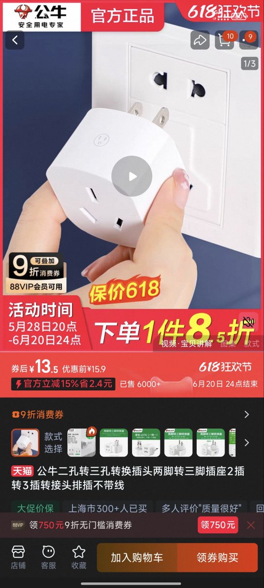 你是要气死铨酱么🍥｜雪秋重度依赖 tweet media