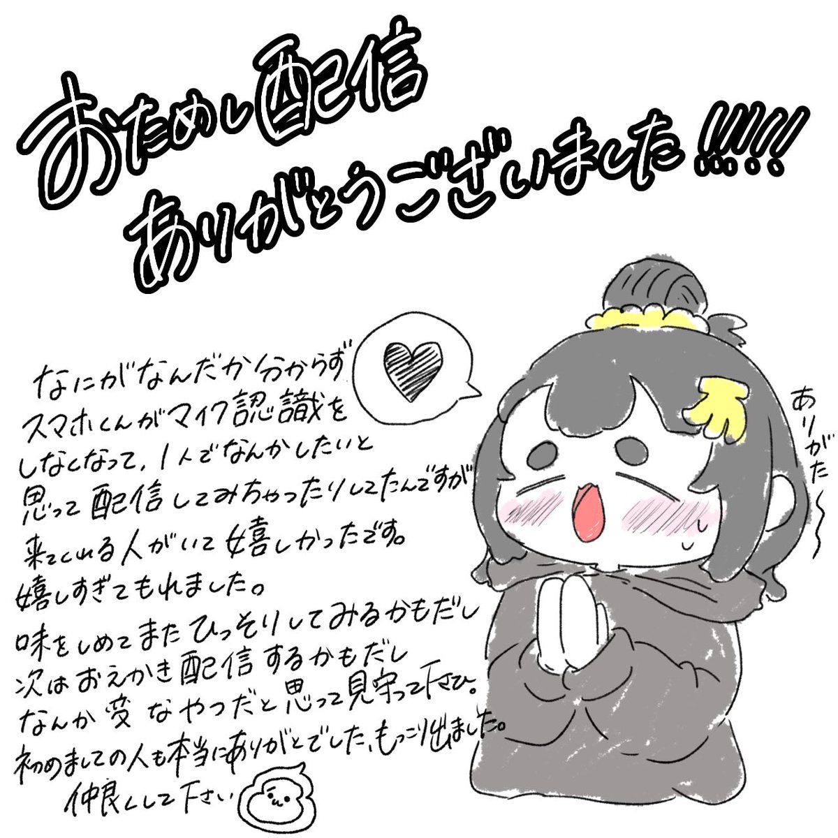 もちこす🎨 tweet media