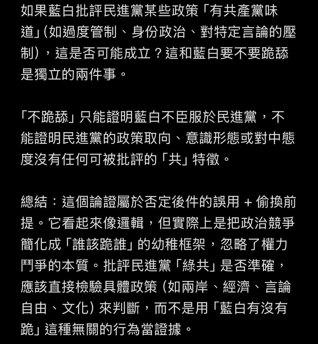 _Albert_Lu's tweet photo. @LionHugh @Phewshu https://t.co/hZO7Ft0OT5