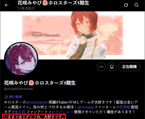 aichiu_kuchiu's tweet photo. "いままでありがとうね、大好きです。"
(一直以來謝謝你們，我最喜歡你們了。)

😭🙏 https://t.co/F00EZ38eNW