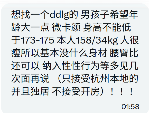 涂涂姐 tweet media