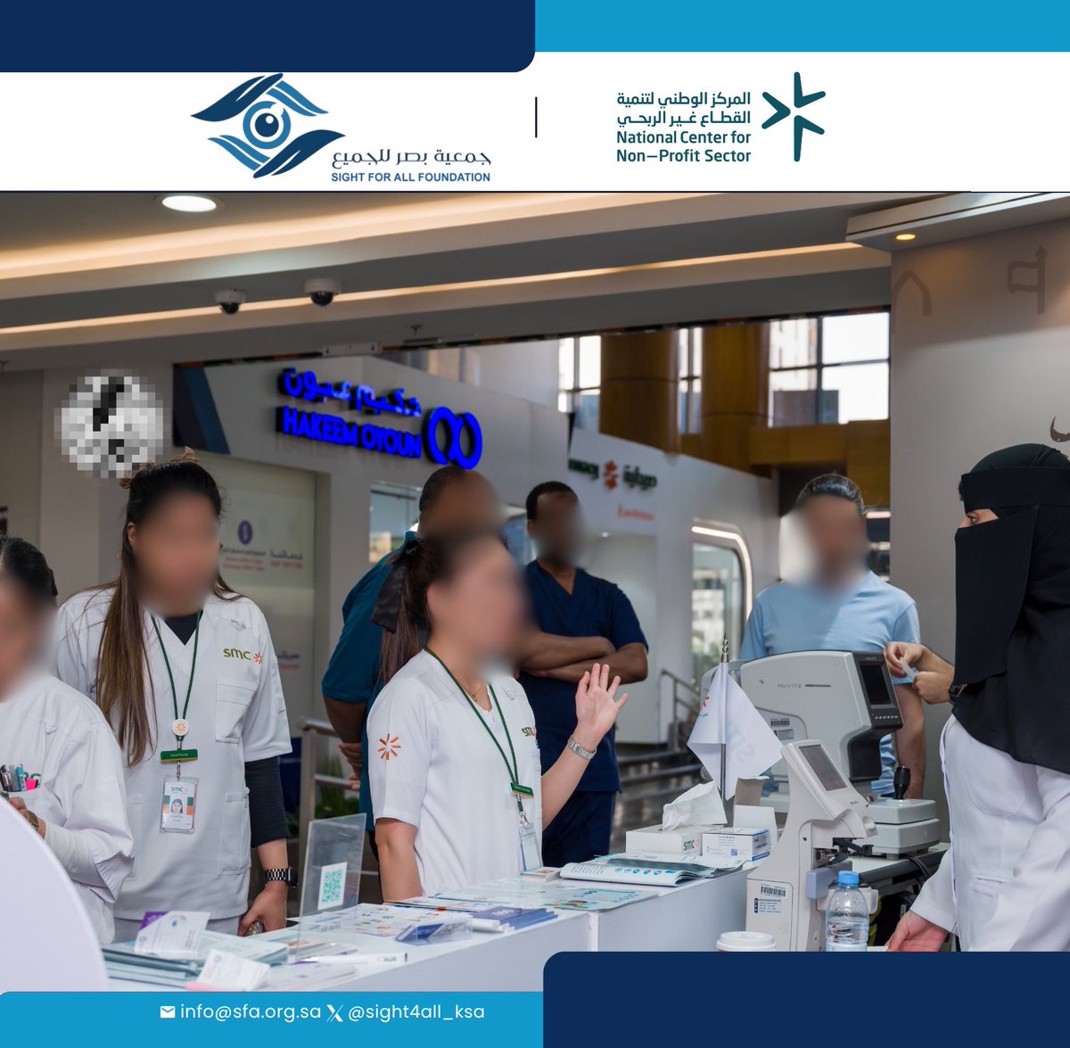 Sight4all_KSA's tweet photo. نظّمت جمعية بصر للجميع فعالية الأسبوع العالمي لقصر النظر في مستشفى SMC بمشاركة عدد من الجهات المتخصصة، بهدف رفع الوعي بأهمية الكشف المبكر وصحة العين.

✨ استفاد أكثر من 300 زائر من الفحوصات والتوعية البصرية المجانية.

نشكر جميع الشركاء والداعم��ن على مساهمتهم في نجاح الفعالية.
#الأسبوع_العالمي_لقصر_النظر
#جمعية_بصر_للجميع