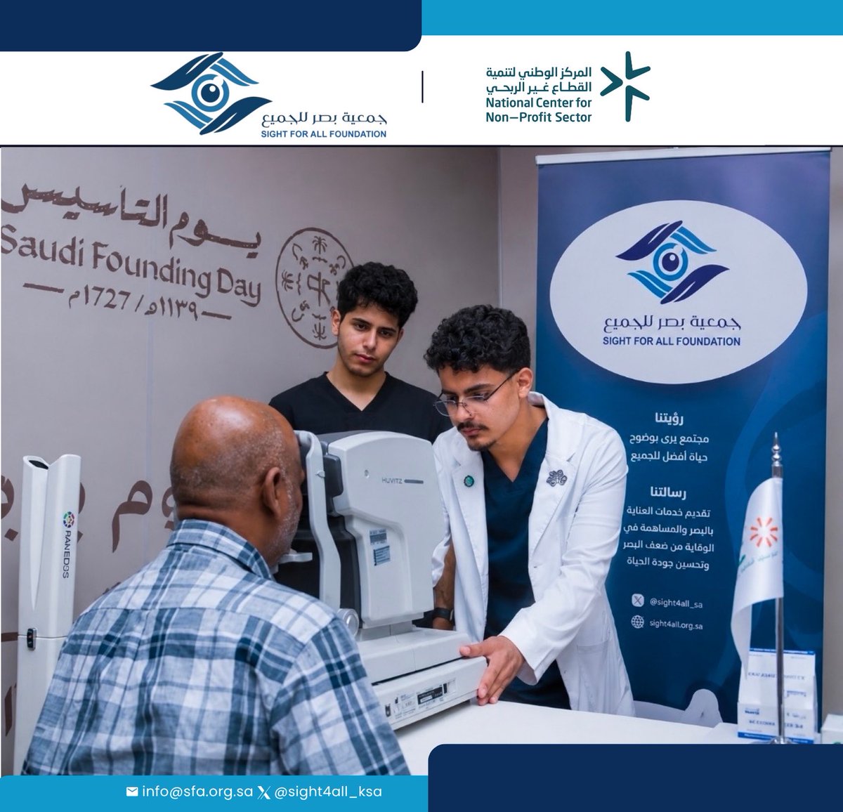 Sight4all_KSA's tweet photo. نظّمت جمعية بصر للجميع فعالية الأسبوع العالمي لقصر النظر في مستشفى SMC بمشاركة عدد من الجهات المتخصصة، بهدف رفع الوعي بأهمية الكشف المبكر وصحة العين.

✨ استفاد أكثر من 300 زائر من الفحوصات والتوعية البصرية المجانية.

نشكر جميع الشركاء والداعم��ن على مساهمتهم في نجاح الفعالية.
#الأسبوع_العالمي_لقصر_النظر
#جمعية_بصر_للجميع