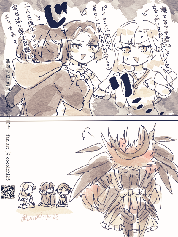 cocoichi17's tweet photo. https://t.co/ADffxM1IUP