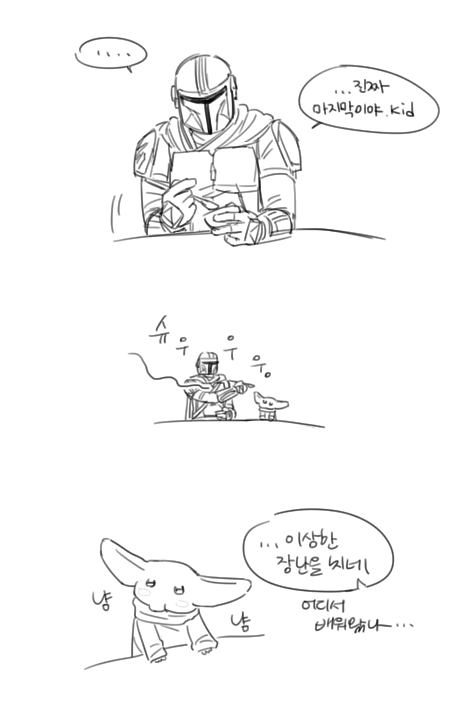 bEEn_C0ntr0ller's tweet photo. 만달그로구
캐붕인거 저도 압니다 https://t.co/pCbBGnJPE4