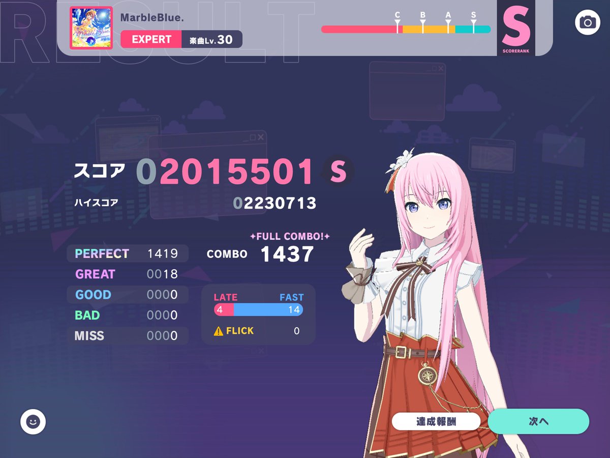 coco0_775's tweet photo. 赤FC656曲目

#MarbleBlue
#ここまる初FC https://t.co/J3AuC51dbI