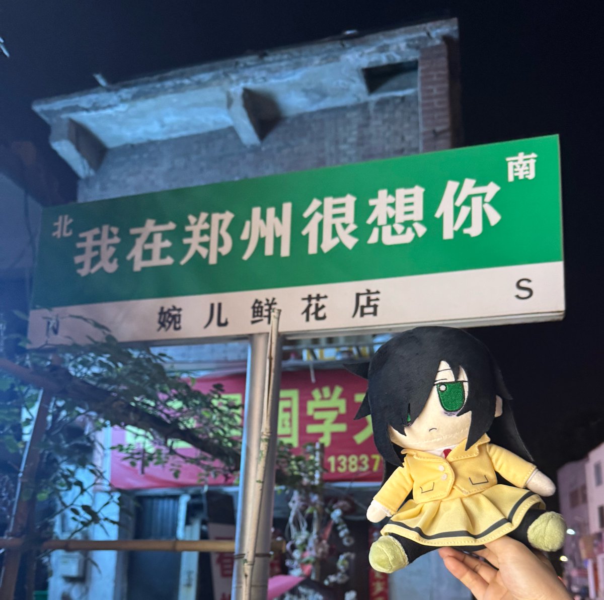 Hakadaooo's tweet photo. @yanbo2004 笑不出來因爲我眞到了鄭州 https://t.co/QgBek6pXd8