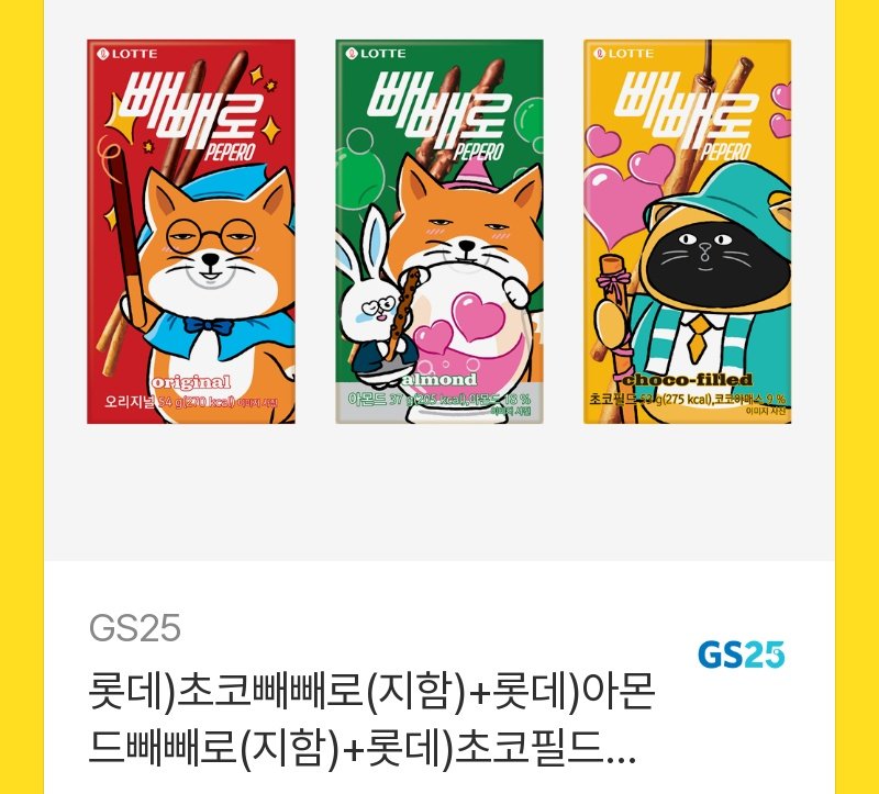 IBichdal's tweet photo. 스페셜포카에 적혀있던 빼빼로 준다는 말
지키는 훌게 실존... https://t.co/5tUp8UpSNL