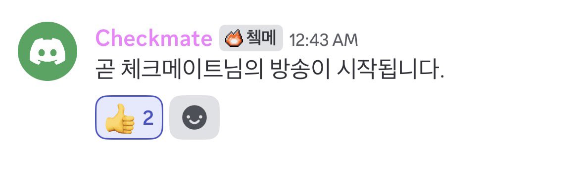 siatbc's tweet photo. 이 와중에 곧 쳌벵~ https://t.co/TUyO4IavIr