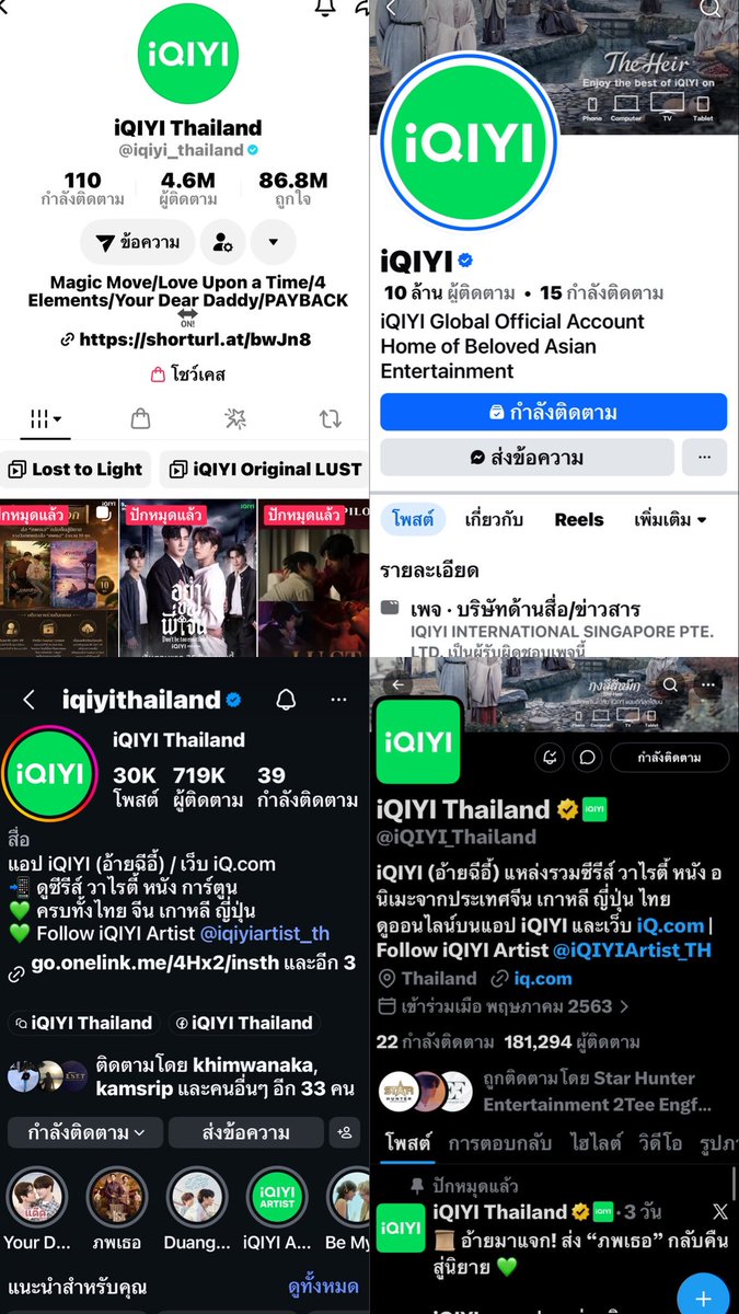 Pympaka's tweet photo. @iQIYI_Thailand หากได้เป็นเกล้าและได้กลับมาในปัจจุบัน คงจะทำปัจจุบันให้ดีที่สุดในทุกๆวัน และต่อไปในอนาคต จะได้ไม่ต้องเสียใจและคิดที่อยากจะย้อนกลับมา แก้ไขอดีต  และอยากชวน @khimwanaka  ไปงาน "ภพเธอนิรันด์" ด้วยกัน #ภพเธอTheSeries #iQIYIxภพเธอ https://t.co/c8IOTYks4c