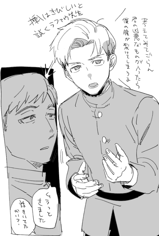 100m_oui's tweet photo. しょうもなくてお蔵入りにしてたアルラファ（下ネタ） https://t.co/mWyGWYbPqG