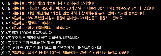 hangbookhaseyou's tweet photo. 와 새벽에 카벙클에서 모그리로 채집 장비 풀세트 지원해주심.. https://t.co/IddvekBLL5